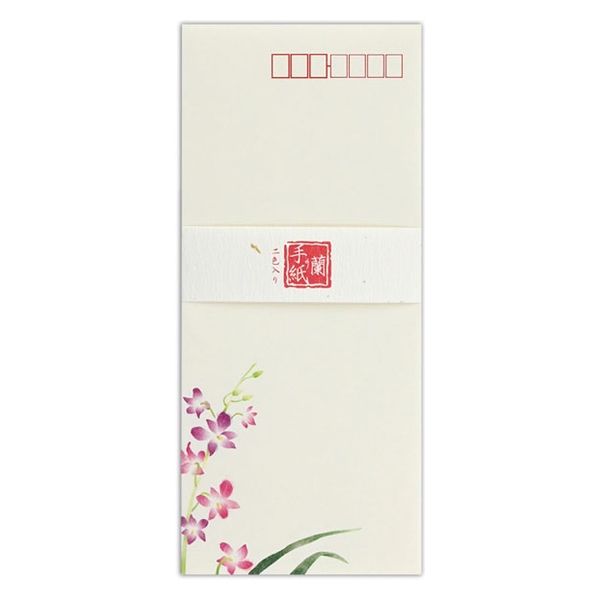 伝えるきもち封筒　デンファレ【5301204】6枚入 奉書紙と鳥の子紙の2色・各3枚 長型4号封筒 郵便枠あり 縦書き 定型サイズ 株式会社エヌビー社 NB社【メール便対応可能】