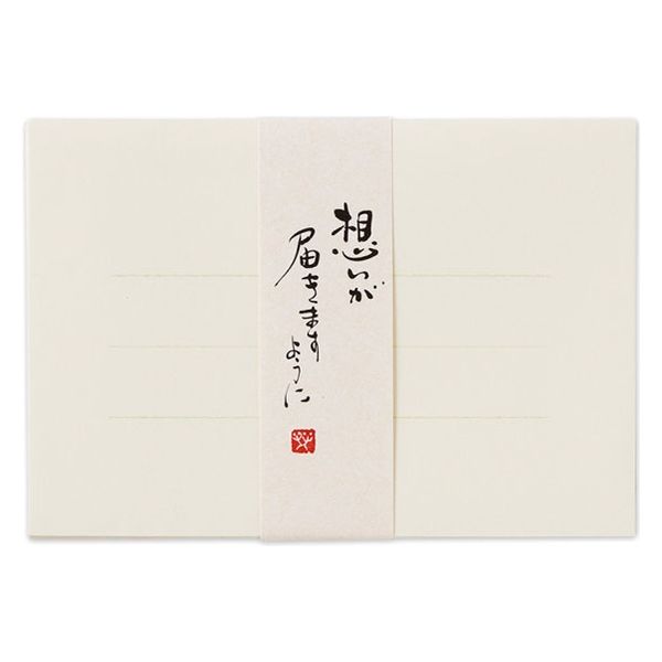 筆文字封筒 横書き「想い」想いが届きますように【5846902】入り数：5枚 郵便番号枠なし 株式会社エヌ..