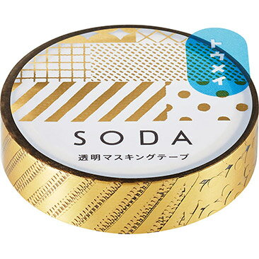 SODA 10mm幅 ミックス CMTH10-001 幅10mm×4m巻 MIX みっくす 金箔押しタイプ 貼ってはがせる透明フィルムのマスキングテープ ソーダ キングジム KING