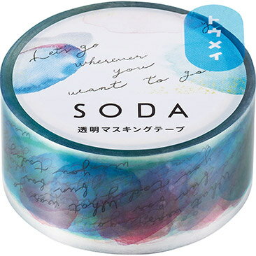 貼ってはがせる透明フィルム素材のマスキングテープ 「SODA(ソーダ) 透明マスキングテープ」 幅20mm×長さ5m メッセージ CMT20-009 4971660056460 ●本体寸法：W42×H20×D42mm ●本体重量：13g ●カラー：メッセージ ●テープ幅：20mm ●仕様：1本5m巻 ●デザイン：東出桂奈（アートディレクター / イラストレーター） 　 透明度の高いフィルム素材を使用しています。下地の色を生かして貼ったり、複数枚を重ねて貼っても透明感を楽しむことができます。弱粘着のノリを採用しているため貼ってはがすことができ、DIYや手帳づくりなどのこだわりたい場面でも安心して使用できます。また、ロール状で裏紙が付いていないので、使うたびに裏紙を剥がしたりゴミを捨てたりする手間なく、手軽に使うことができます。テープの幅は10mm、15mm、20mm、30mmの4サイズ展開です。 　 ■色鮮やかな印刷、重ねて貼っても美しい透明感 透明度の高いフィルム素材のため、アクリルケースやガラスなど透明な素材と組み合わせることで透け感を生かしたアレンジが可能です。また和紙素材と組み合わせてもデコレーションの幅が広がります。メタリック素材に貼って下地の色を活かしたり、テープ同士を重ねて貼ったりすることで和紙とは違う表情のデコレーションも楽しめます。 　 ■貼ってはがせる弱粘着素材 貼り直しができる弱粘着のノリを採用しているため、こだわったデコレーションをしたい手帳づくりやDIYなどのシーンでも気軽に使用できます。 スムーズにはがすコツは、テープの端から“できるだけゆっくりめくる？！そうです ■すぐに使えてゴミが出ない、裏紙なしタイプ 裏紙のないタイプのため、剥離紙をめくる手間がなく手軽に使用することができます。また、ゴミも出ないため後片付けも簡単です。テープをカットするときはハサミやカッター以外に、テープディスペンサーもお使いいただけます。 ＜20mm幅ラインナップ＞ すべてのSODAはこちらから 貼るものによって様々な表情を楽しむことができます 組み合わせ次第で使い方がどんどん広がるSODA。 和紙のマステとはひと味ちがう、透明ならではのデコレーションをぜひお試しください ●トラベル用の詰め替えボトルやアクリル素材の収納ケースなど、透明素材のものに貼ることで、クリアな質感を最大限に活かしたデコレーションができます。テープが透明なので、中身が隠れないのもうれしいポイント。SODAならではの、光が当たったときにできるカラフルな影もお楽しみください 他にも透明のスマートフォンケースとSODAの組み合わせもおすすめです。気分に合わせてテープを貼り替えるだけで、いつでも着せ替えを楽しむことができます。 ●手帳の白地を活かしたデコレーション SODAのデザインは全部で24種類！貼りつけたものに馴染みやすいデザインを使うと、手帳の地の色に溶け込んでいくようなデコレーションが楽しめます。 数種類のテープを組み合わせて、ページの中で景色のように貼るのもおすすめです。 ●写真やカードのフレームに 写真やカードを囲うように貼るとフレームのような仕上がりに。写真の上にイラストが描かれているような、透明ならではの新鮮なデコレーションに。 貼ってはがせる素材を使用しているのも嬉しいポイントです。 ●この商品はPET素材のマスキングテープです。 ●肌に貼るご使用はお避けください。 ●テープを切る際は、ハサミやテープカッターをお使いください。 ●テープをはがす際は、端からゆっくりとはがしてください。 ●テープの上から文字を書く際は、油性ペンをお使いください。 ●接着面の材質や環境により、貼りつかない場合があります。 ●貼りつける対象によって、ノリが残ったり表面を傷める恐れがあります。 ●テープを貼り付けたまま高温で放置すると、はがれの原因となる可能性があります。 ●直接日光の当たる場所や、高温多湿の場所での使用または保管はしないでください。 ●改良の為、仕様などが予告なく変更となることがありますのでご了承ください。 ●商品の色は撮影、モニターなどの関係で実際の色とは異なって見えることがあります。 #SODA透明マステ #ヒトトキ文具 #透明マステ #マスキンク&#12441;テープ #マステ沼 #マステデコ #マステ活用 #マステ帳 #シール沼 #シール好き #シール集め #手帳の中身 #手帳タイム #手帳時間 #手帳術 #手帳テ&#12441;コ #文房具 ★テープカットに ★文字を書くとき