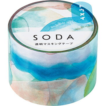 樂天商城 - SODA 30mm幅 スイサイ CMT30-009 幅30mm×5m巻 水彩 すいさい 貼ってはがせる透明フィルムのマスキングテープ ソーダ キングジム KING