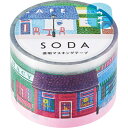 SODA 30mm幅 アベニュー CMT30-010 幅30mm×5m巻 Avenue 貼ってはがせる透明フィルムのマスキングテープ ソーダ キングジム KING