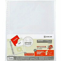 キングジム　取扱説明書ファイル差し替え式用ポケット【A4サイズ　30穴】2630P