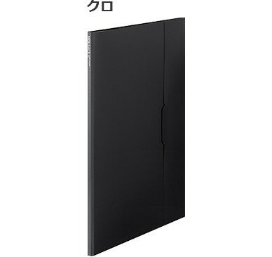 ホルサック クリアーホルダーファイル 黒 6枚収納可能 A4タテ型サイズ No.6191 不透明タイプ 書類が入ったホルダーをそのままはさむだけ HOLSACK...