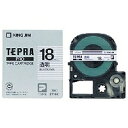 キングジム「テプラ」PRO用 テプラテープ/ST18K 透明ラベル 黒文字 18mm幅 8m巻き KING JIM TEPRA 「テプラ」PROテープカートリッ...