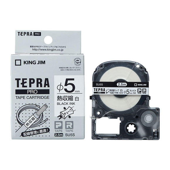 キングジム「テプラ」PRO用 テプラテープ／SU5S 熱収縮チューブ 白チューブ テープ幅φ5mm（φ2.8mm〜φ5.5mm）「テプラ」PROテープカートリッジ
