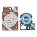 楽天べるえぽキングジム「テプラ」PROテープカートリッジ　りぼん SFR12BK 12mm幅 スカイブルー／黒文字　※印刷後は、市販のハサミでカットしてください！「テプラ」PROテープカートリッジ　リボンテープ　りぼんテープ