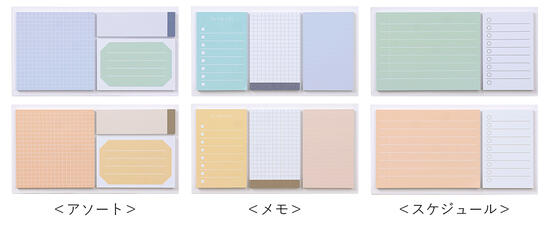 エミリー ふせん スタンドにもカバーにもなる2WAY台紙が付いたスマートなふせん 表紙 コート紙(台紙)上質紙(ふせん紙) 折りたたみ時台紙サイズ 約150×2...