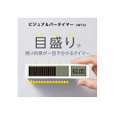 時間を可視化! 横方向の目盛りで残り時間が一目で分かる ビジュアルバータイマー VBT10 約132×21×29mm 単4形アルカリ乾電池(別売) 通常計測 カウントダウン カウントアップ リピート計測 リピート数 キングジム KINGJIM 【 2個までメール便対応可能 】