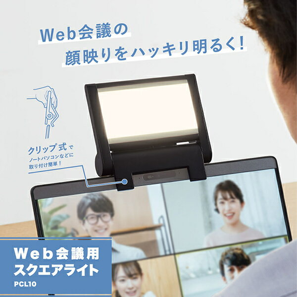 Web����ѥ��������饤�� PCL10���� �� ����å׼� USB����(Type-A/Type-C) �Ρ���PC���˴�ñ���դ� LED�饤�� ���󥰥��� KING JIM