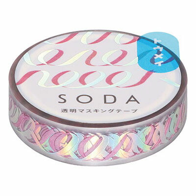 SODA 10mm幅 リボン CMTH10-004 幅10mm×4m巻 りぼん オーロラ箔タイプ 貼ってはがせる透明フィルムのマスキングテープ ソーダ キングジム KING