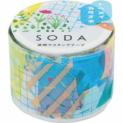 SODA 30mm幅 コラージュ CMTD30-002 幅30mm×3m巻 こらーじゅ 型抜きタイプ トウメイカタヌキ 貼ってはがせる透明フィルムのマスキングテープ ソーダ キングジム KING