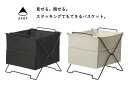 見せる隠せる スタッキングもできるバスケット スタックバスケットチェスト NO.KSP002SC 開いた時 約366×340×366mm 2段まで積み重ね可能 耐荷重1個あたり3kg上段2kg 下段1kg 収納 別売ツールボード取付可能 キングジム KING JIM SPOT(3)