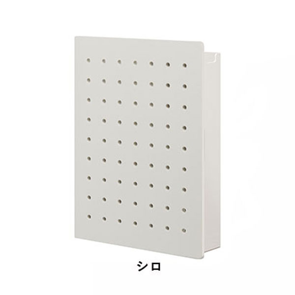 べるえぽのハルペギー HARU PEGGY マグネット収納BOX　Mサイズ【PGH200】製品外寸：約203(W)×55(D)×262(H)mm 玄関やキッチン、オフィスのロッカーなどの空きスペースを収納として有効活用 隙間収納 キングジム KING JIM｜アングル2