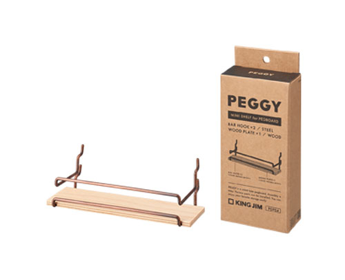 PEGGY ミニシェルフ【PGP04】バーフック×2、ウッドプレート×1 入り ペグボード「ペギー」や他の有孔ボードに使える 取り付け可能なペグボード・板厚:4...