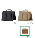 デスクに置くだけのスタンドオーガナイザーミニ コンパクトなA5サイズ SOZ100 STAND ORGANIZER MINI クロ ベージュ バッグインバッグ 約215×160×25mm（折りたたみ時）約215×150×120mm（展開時） キングジム New Basic of “ORGANIZE” KING JIM【 1個のみメール便可能 】