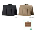 デスクに置くだけのスタンドオーガナイザー B5サイズ SOZ200 STAND ORGANIZER クロ ベージュ バッグインバッグ 約265×200×25mm...