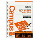 コクヨ キャンパスルーズリーフしっかり書ける(ドット入り罫線)ノ-S836AT B5普通横罫26穴 【 2個までメール便対応可能 】