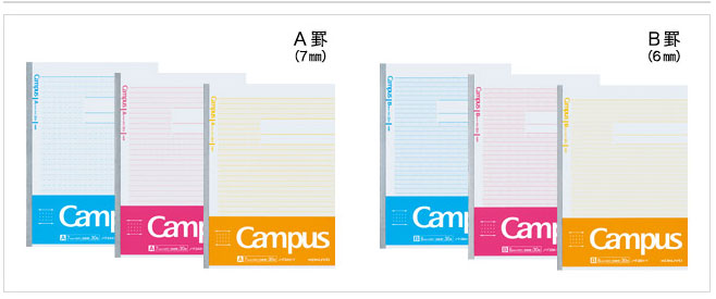 学習罫キャンパスノート図表罫【ノ-F3AK-P】30枚セミB5 5冊パック 表紙色：ピンク 6号 7mm罫（作図ドット入り）