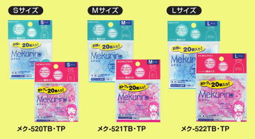 【楽天市場】コクヨ リング型紙めくり メクリン 20個入 透明ブルー・透明ピンク・透明 サイズS・M・L Mekurin KOKUYO/かみ