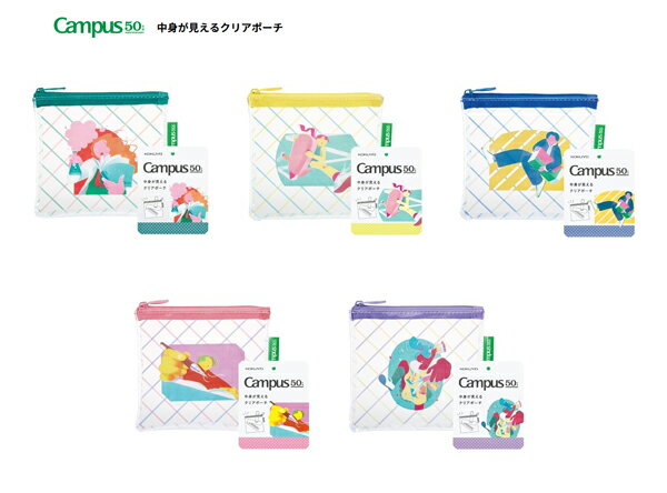 中身が見えるクリアポーチ キャンパス50周年記念 ポケットサイズ 本体サイズ：W120×H110×D10mm クリヤ..
