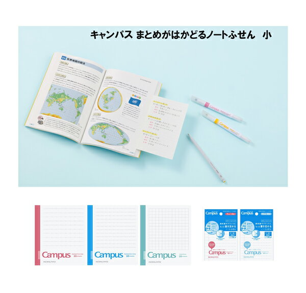 ʽץȤˤäȽ­ΡȤդ  10075mm -NT10 ξ̤˰ ҡ8mm  KOKUYO ѥޤȤ...