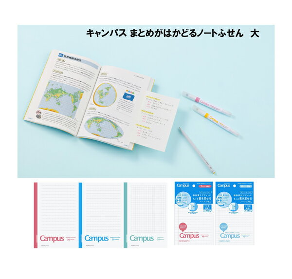 ʽץȤˤäȽ­ΡȤդ 祵 100150mm -NT15 ξ̤˰ ҡ8mm  KOKUYO ѥޤ...