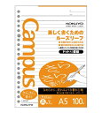 A5 キャンパスルーズリーフ100枚 ノ-807AT (ノ807ATN) さらさら書ける A罫 普通横罫(ドット入り) 20穴 丸穴 7mm 24行 A5サイズ...