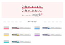 2トーンカラーマーカー マークタス グレータイプ PM-MT101(PMMT101)蛍光ペン 蛍光ラインマーカー mark+ めだたせカラー+めかくしグレー コ...