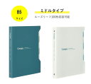 B5 ミドルタイプ キャンパスインデックスで開けやすいバインダー ル-P337 縦272×横217mm 26穴 背幅27mm 最大収容枚数 100枚 樹脂とじ具スライド式 タテ型 ルーズリーフバインダーコクヨ kokuyo ルーズリーフ10枚付(ノ-836BT) ■メール便対応数 2冊まで■ 2022年10月発売