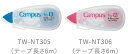 長さ6m キャンパスノートのための修正テープ 修正したところが目立ちにくい 使い切りタイプ Campusノートの色と幅にフィット A罫用ピンク 幅6.5mm T...