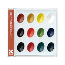 呉竹フィス 顔彩 12色パレット【KG204-4】固形顔彩12色 水溶き絵具 固型絵の具 MADE IN JAPAN 呉竹 kuretake くれたけ クレタケ...