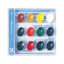 呉竹フィス 透明水彩 12色パレット【KG301-2】固形透明水彩12色 水溶き絵具 固型絵の具 MADE IN JAPAN 呉竹 kuretake くれたけ ...