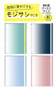 楽天べるえぽモジサシ下じきB5 VS023 濃い物の上でも測りやすいメモリ付 本体 H250×W180×D0.6mm 幅9mmまでの文字に対応 モジサシcolor plastic sheet 文字がスラスラと読める窓付き リーディングしたじき 下敷き KUTSUWA クツワ【 15枚までメール便対応可能 】2023年11月発売 新商品