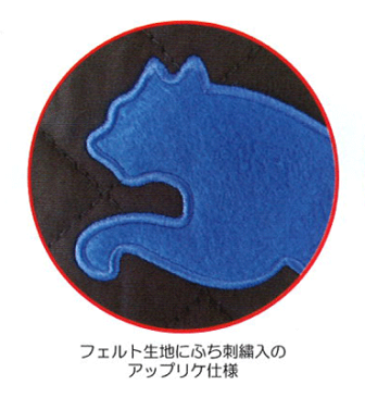 プーマ　ショルダー付きレッスンバッグ　PM234BK　ブラック　クツワ　PUMA／文具／文房具／新入学／キルティングバッグ／レッスンバック／キルティングバック/肩紐付