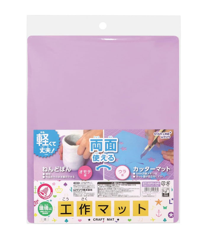 �ع�����ޥå� ξ�̻Ȥ��� �ͤ�ɤФ�+���å����ޥåȡ�ST132PU�� �ѡ��ץ� Ǵ���� �ͤ���� ���������ޥå� �ƹ��� �٥�ޡ�����ư���þ��� STARL...