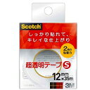 スリーエム スコッチ超透明テープS工業用包装24mm BK-24N 00023263【北海道・沖縄・離島配送不可】