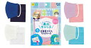 こども用洗える立体布マスク(布マスクケース付) 1枚入 KZ008 ティッシュをはさめるポケットつき 肌にやさしい綿100% 日本製 JAPAN MADE KIDS MASK マスクサイズ 約110mm×130mm クツワ STAD ベルマークつき【 メール便対応可能10枚程度まで 】