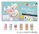 マスキングテープを簡単に飾り切りできるテープカッター マステノリボンボン ミッフィー Rib bon bon miffy MF795 15mm幅のミッフィーデザインマスキンテープ付 KUTSUWA クツワ【 12個までメール便対応可能】