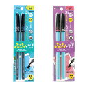 タッチキャップ鉛筆付 2B 六角軸【MT002】全2種類(BL/ブルー・PK/ピンク キャップ各色とホワイトの2個セット・えんぴつ付き) 鉛筆キャップ キャップ...