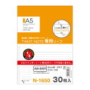 ツイストノート 専用リーフ・横罫B罫 A5縦型（S型） 24穴【N-1650】　6mm　29行　30枚 (N1650) 1/3インチピッチシリーズ/専用ルーズリーフ/ソフトリングノート/ソフトバインダー/リヒト/LIHIT LAB.