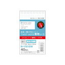 ツイストノート 専用リーフ・薄色 5mm方眼罫 メモサイズ 8穴【N-1781SW】30枚(N1781SW) 筆記の邪魔のしない薄色方眼罫。1/3インチピッチシ...