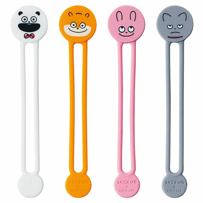 スタジオUG マグネットバンド(2本パック)【UG-7722】サイズ:20×5×103mm スタジオUG(イラストレーター:にしむらゆうじ)とLIHT LAB....