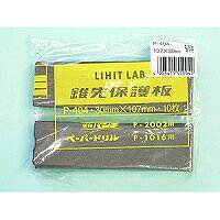 LIHIT LAB./��ҥȥ�֡��ڡ��ѡ��ɥ�����ݸ��ġ�P-404