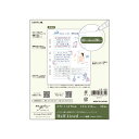 myfa アレンジペーパーリフィル(ハーフ横罫)【N-3371】30枚入り 穴数:2穴/ミニ6穴 サイズ:123 × 156mm セットリストや箇条書きに適した...