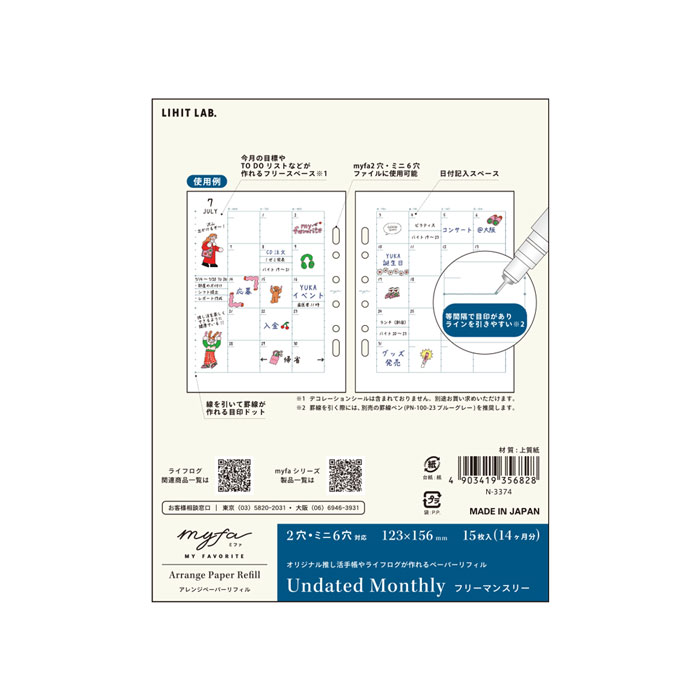 myfa 󥸥ڡѡեʥե꡼ޥ󥹥꡼ˡN-337415 2/ߥ6 123  156mm 1ե꡼...