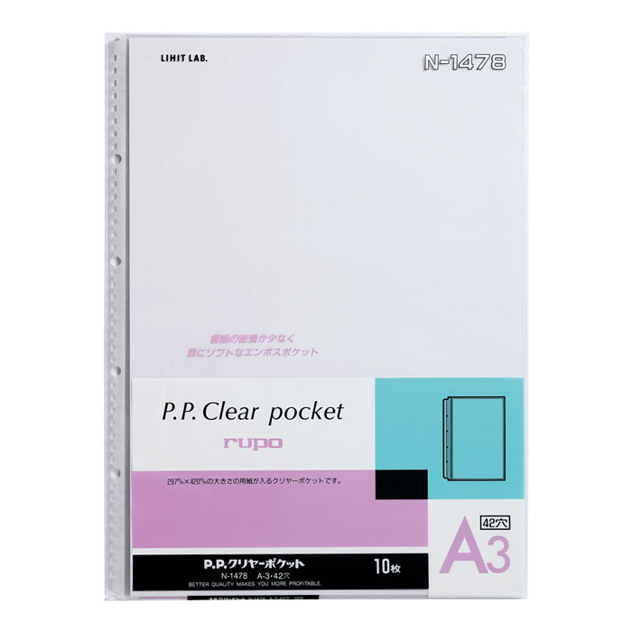 A3サイズ クリヤーブックの交換用ポケット A3 42(4)穴【N-1478】入数：10枚 MUTUAL二つ折りクリヤーブ..