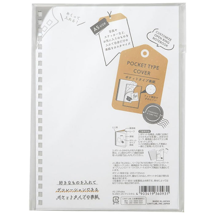 ٤뤨ݤ㤨֥ޥ ץ󥰥Ρ ݥåȥɽ A5 1N-2901-25ۥꥹ S 24 149mm212mm ݥåͭ205߲135mm ̤ΥХΡѤΥ꡼դȤϸߴޤ󡣥ҥ/LIHIT LAB.ڥ᡼бǽۡפβǤʤ572ߤˤʤޤ