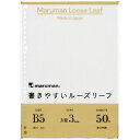 B5ルーズリーフ 3mm方眼罫 【L1214】50枚 26穴 マルマン maruman 縦257×横182mm 余白はなく、端まで使える引き流し インクが目立つ...