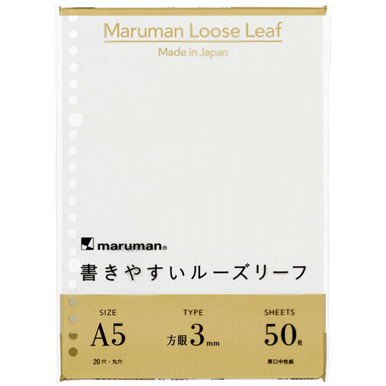 A5書きやすいルーズリーフ50枚【L1314】 20穴 メモリ入3mm罫アシストライン 縦210×横148mm マルマン maruman LOSSE LEAF【 8冊までメール便対応可能 】